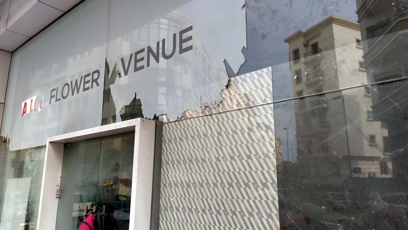 Boutique clé en main